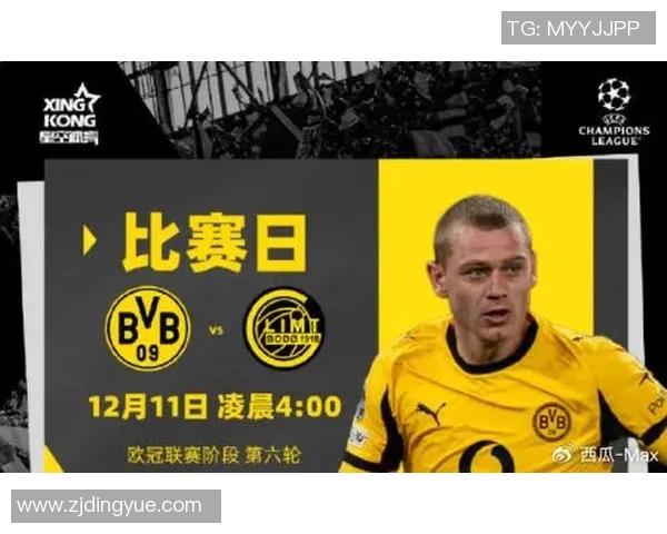 多特蒙德球迷骚乱事件引发欧冠禁赛三场及罚款50万欧元处罚