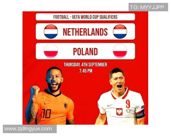 2020欧国联精彩对决荷兰队迎战波兰队全场回顾与精彩瞬间分析