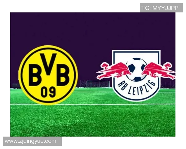 多特蒙德对阵莱比锡红牛精彩直播全程回顾与赛后分析