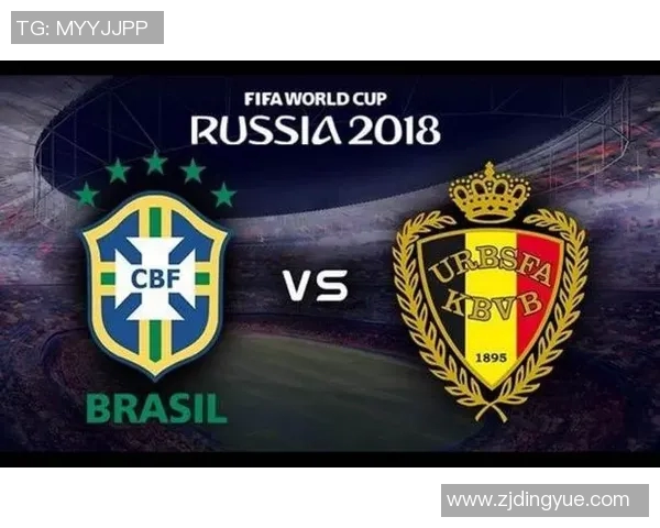 比利时与捷克足球赛前瞻分析及胜负预测详解