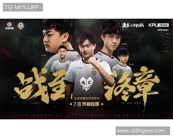 王者荣耀战队FPX意识分析与战术探讨的深度研究 王者荣耀战队FPX意识分析与战术探讨的深度研究