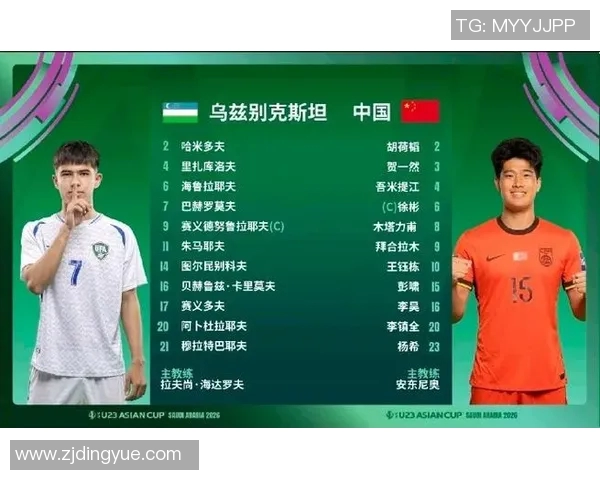 国足主场迎战乌兹别克斯坦精彩回放与赛后分析 国足主场迎战乌兹别克斯坦精彩回放与赛后分析