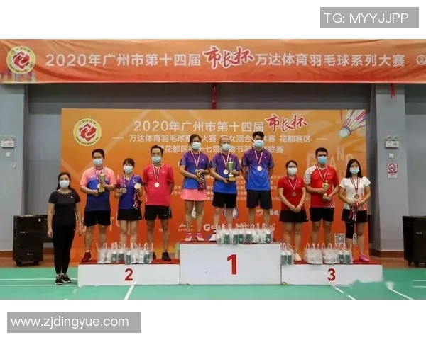 广州羽毛球队节奏对比深度解析与战术探讨