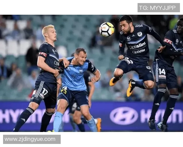 悉尼与墨尔本胜利今日比赛预测分析及胜负走势解析