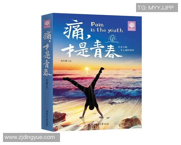 苏伟的奋斗故事：从平凡到卓越的励志人生之路