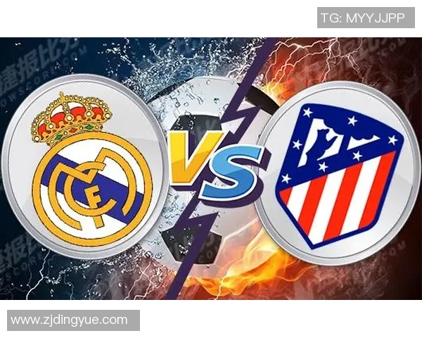 皇马与马竞对决门票抢购攻略及观赛注意事项解析