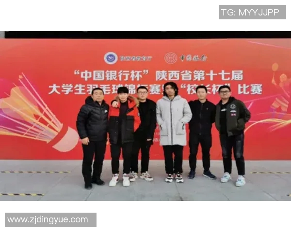 西安羽毛球队现状分析与未来发展展望探讨