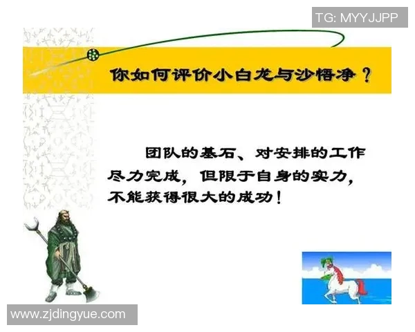 重庆网球队在冠军赛中的团队协作表现分析与启示